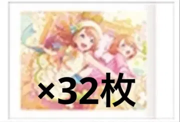 프로세카 파샤코레 6B 특훈 후 하나사토 미노리