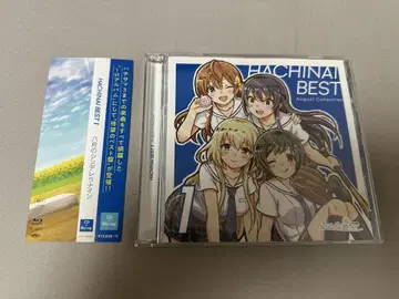 HACHINAI BEST 1 August Collection CD