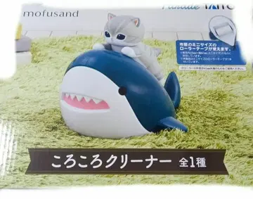 모프 샌드 mofusand 코로코로 클리너 상어냥 TAITO