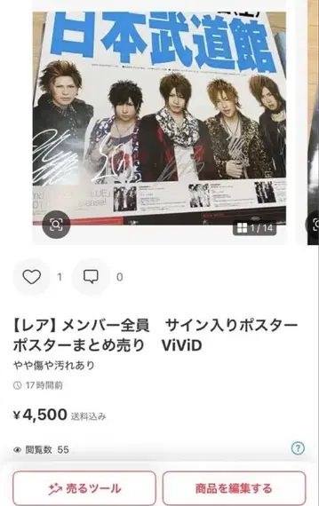 루루님 묶음 판매 ViViD