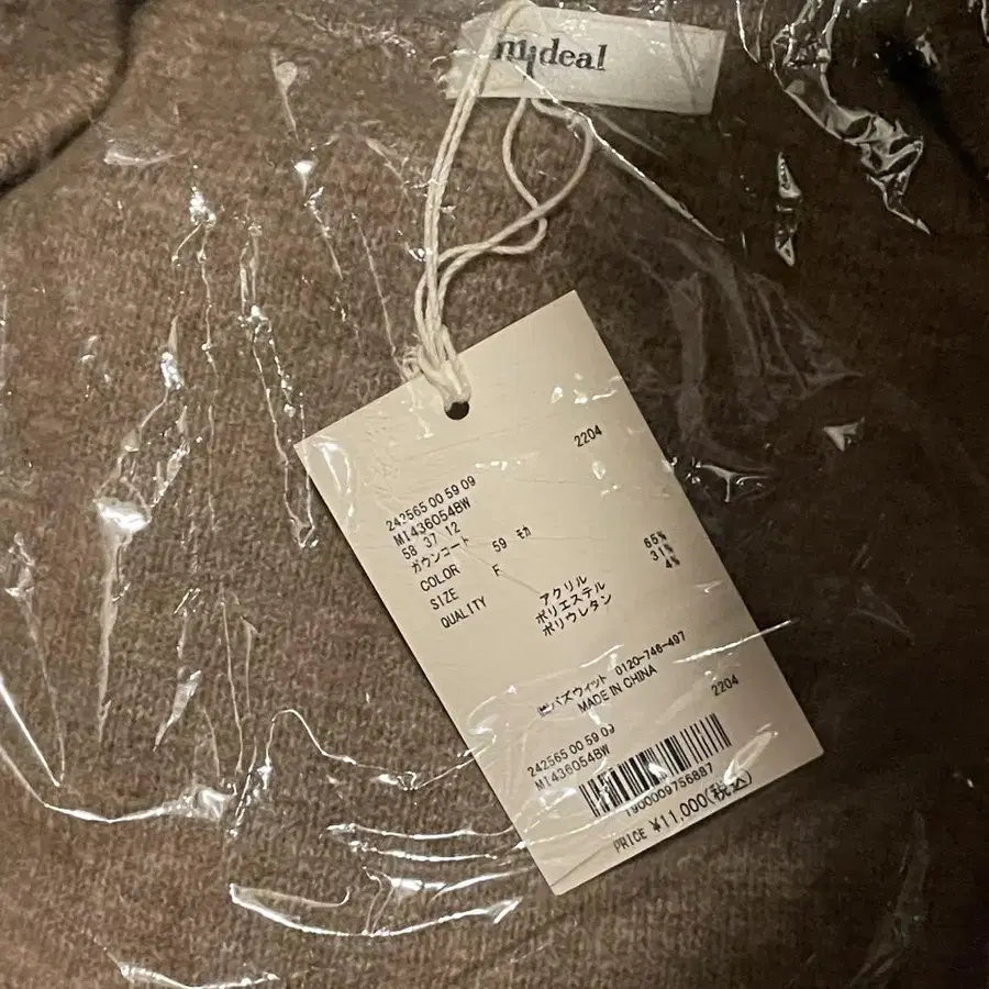 5번째 상품 이미지