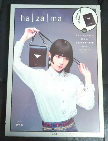 ha|za|ma 미니 숄더백 블랙