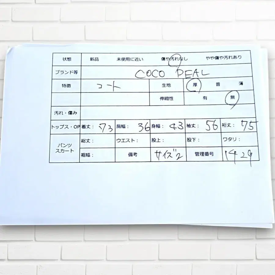 10번째 상품 이미지