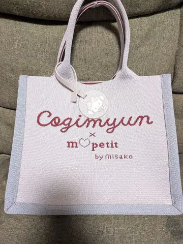 인기 폭발! 완판템! 새상품급! Cogimyun x m petit 토트백