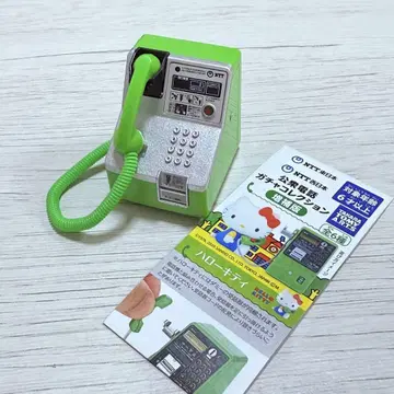 NTT 공중전화 가챠 컬렉션 MC-5BP 캡슐 토이 소책자 포함