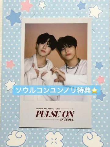 TREASURE PULSE ON 서울콘 윤놀이 특전 폴라로이드