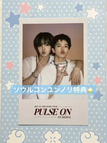 TREASURE PULSE ON 서울콘 윤놀이 혜택 폴라로이드