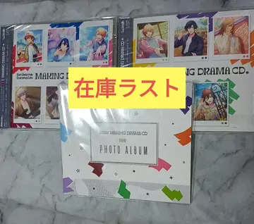 우타프리 샤니스트 메이킹 드라마 CD 상하권 세트