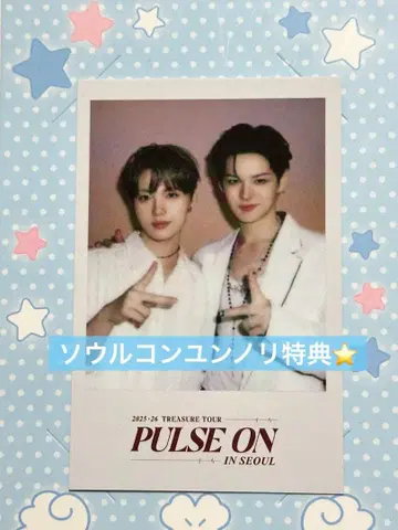 TREASURE PULSE ON 서울콘 윤놀이 혜택 폴라로이드