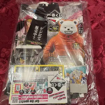 원피스 제일복권 판매 촉진물 The Unbreakable Law B