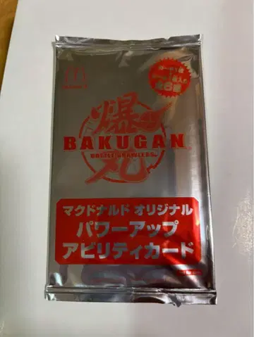 BAKUGAN 폭탄 파워 업 어빌리티 카드 맥도날드 오리지널