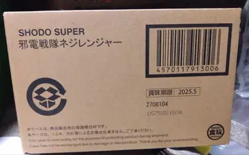 SHODO SUPER 사전자전대 나사레인저 미개봉
