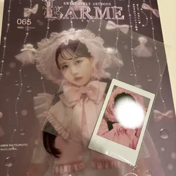 마츠모토 카렌 LARME 한정판 폴라로이드 테루테루 의상
