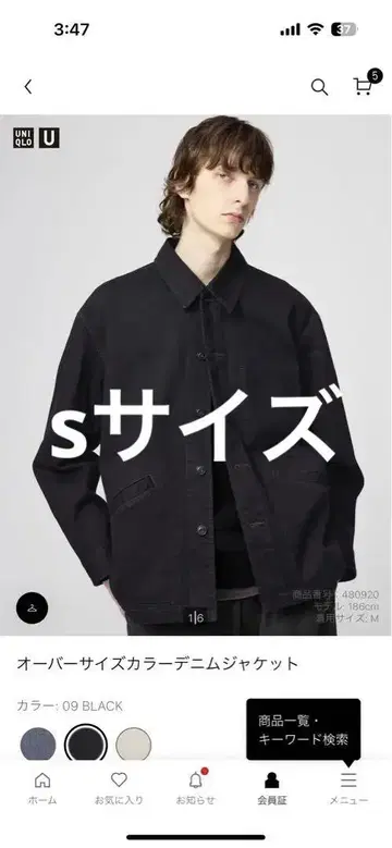 오버 사이즈 블랙 데님 자켓