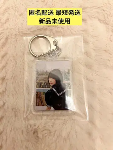 아노짱 주환 랜덤 키링