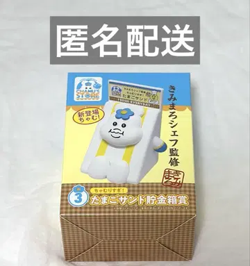 익명 배송  엔터테인먼트 복권  저금통