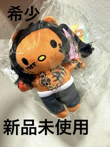 새상품! Hello kitty Travis Scott 봉제 인형 키링