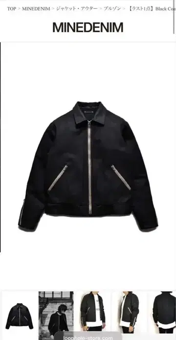 MINEDENIM 블랙 가죽 자켓