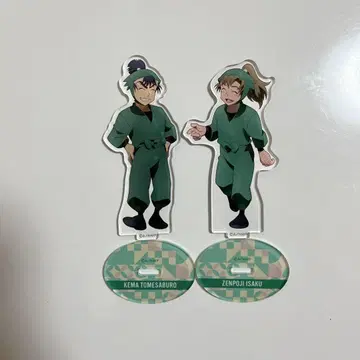 닌타마 란타로 지금은! 닌술학원의 단