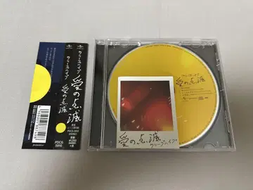 크리프하이프 사랑의 점멸 노랑반 유니버셜 뮤직 스토어 한정판 CD