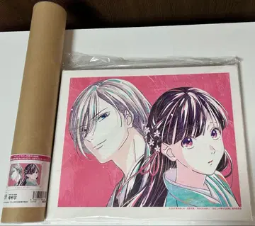 나의 행복한 결혼 Ani-Art 캔버스 보드 & A3 매트 가공 포스터