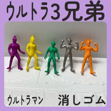 울트라맨 지우개 5개 세트 쇼와 레트로 피규어