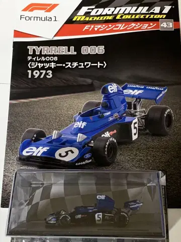 F1 머신 컬렉션 티렐006 재키 스튜어트