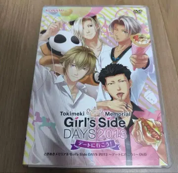 두근두근 메모리얼 GirlsSide 2013 데이트에 가자!