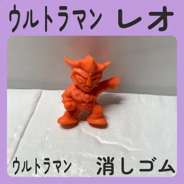 울트라맨 레오 (오렌지) 지우개 쇼와 레트로 피규어