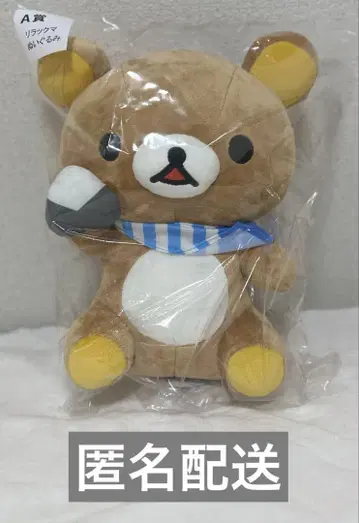 로손 리락쿠마 엔터테인먼트 복권 A상 봉제 인형