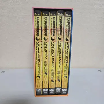 블루스 리 얼티밋 컬렉션 DVD 5장 세트