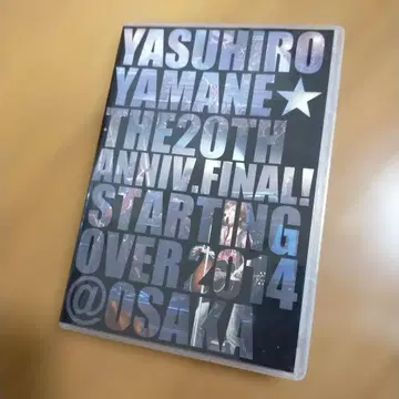 야마네 야스히로 20주년 기념 라이브 DVD