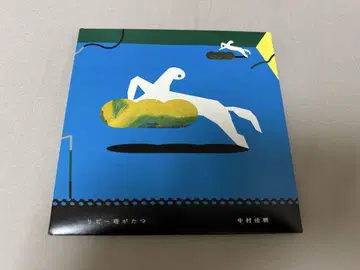 나카무라 카호 리피탑가타츠 CD