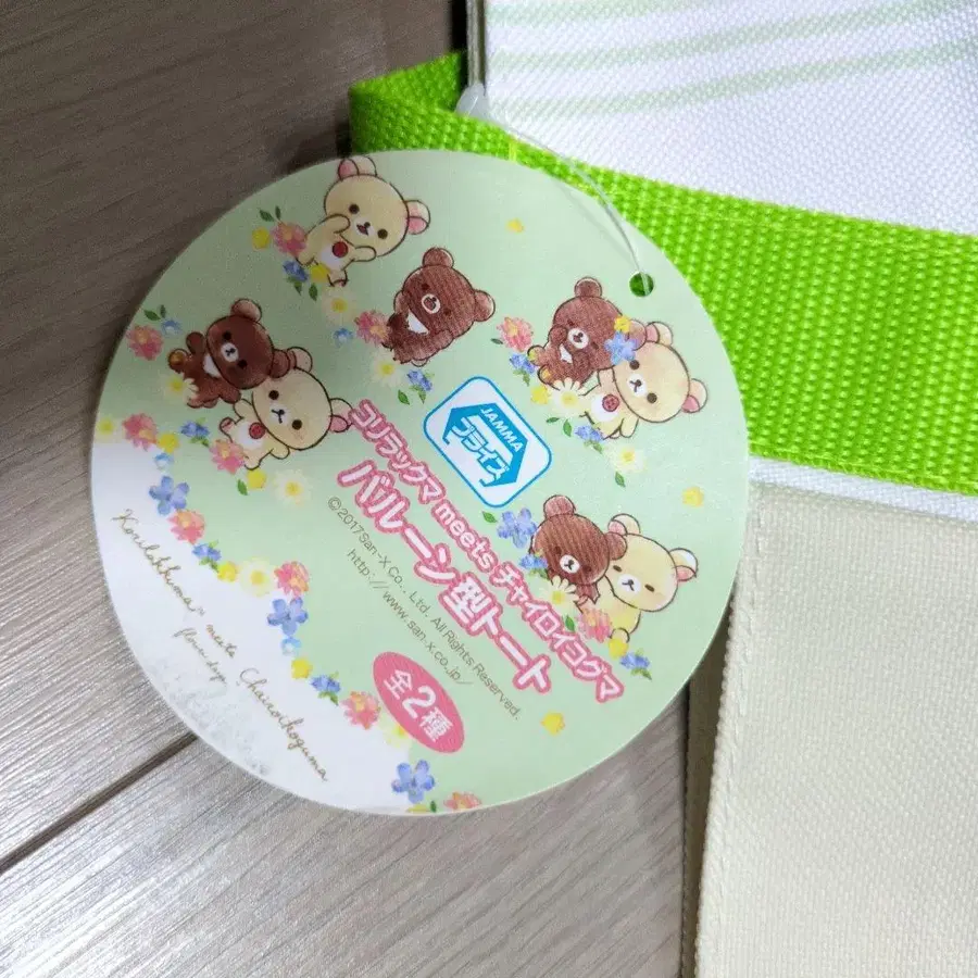 6번째 상품 이미지