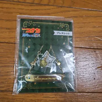 극장판 명탐정 코난 100만 달러의 오릉성 팔찌