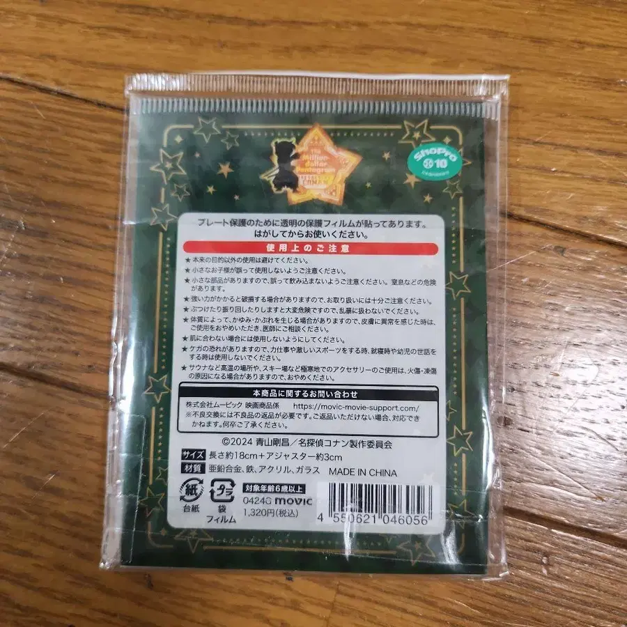 7번째 상품 이미지