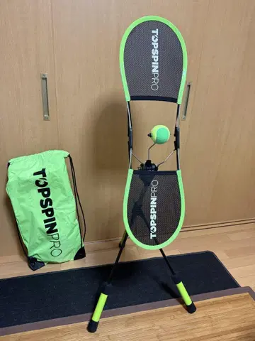 TOPSPIN PRO 트레이닝 용품 세트
