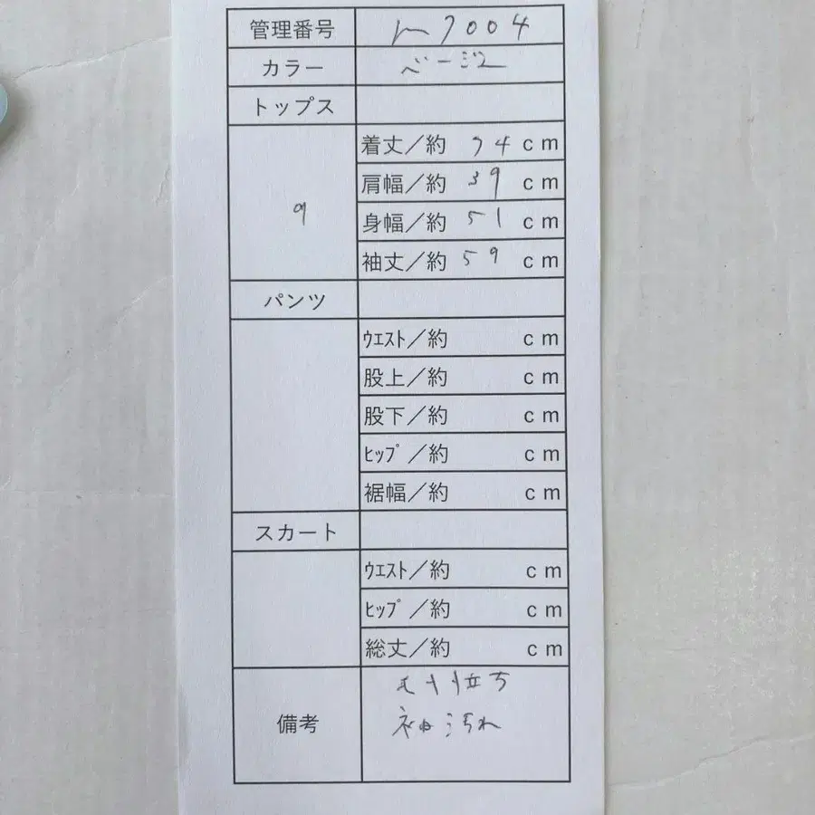 10번째 상품 이미지