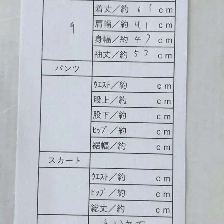 10번째 상품 이미지