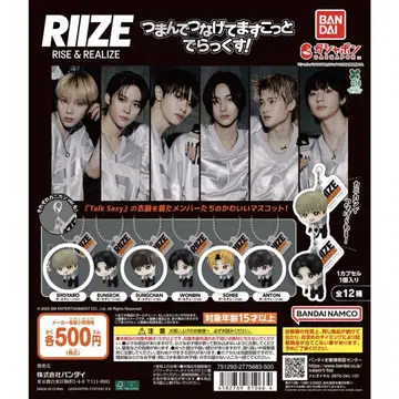RIIZE  디럭스!