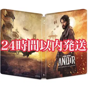 카시안 안도르 4K UHD 컬렉터즈 에디션 스틸북