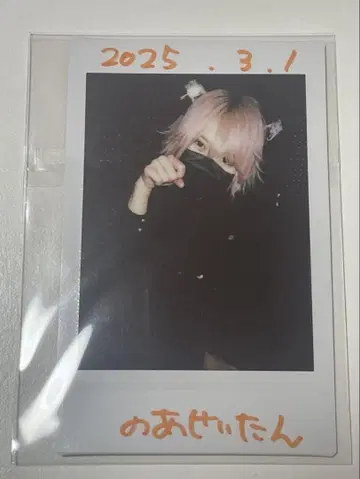 키쿄카코 츠키미노 아야 생일 축하 폴라로이드
