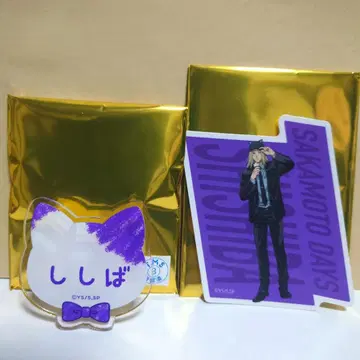 사카모토 데이즈 난자타운 카가미네 네임 배지 스티커