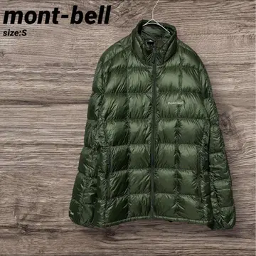 몽벨 다운 블랙 1101661 EX800 그린