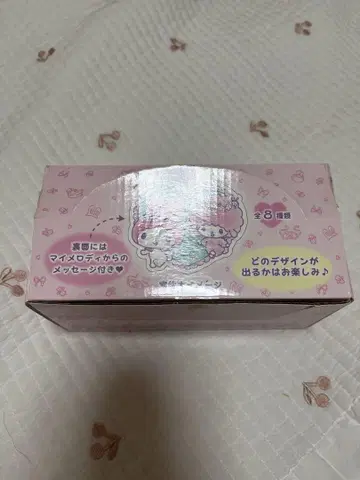 마이멜로디 아크릴 키링 8개 세트