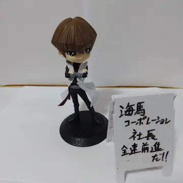 유희왕 카이바 코퍼레이션 사장 카이바 세토 피규어