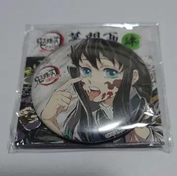 새상품 토키토 무이치로 막간화 캔뱃지 사 귀멸의 칼날 전집중전