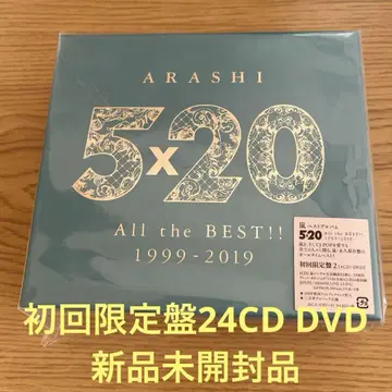 ARASHI 5 x 20 All the BEST!! 1999-2019