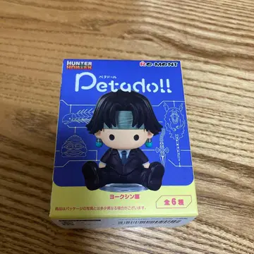 HUNTER x HUNTER 페투두!! 요크신 편 네온