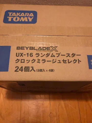 베이블레이드 X 랜덤 부스터 클락 미라주 셀렉 1 박스